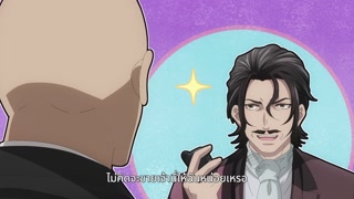 ตอนที่ 17