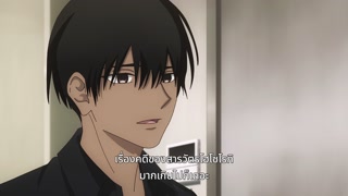 ตอนที่ 19