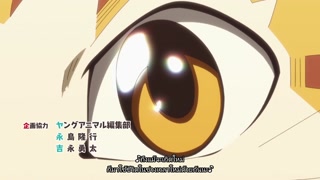 ตอนที่ 12