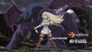 ตอนที่ 6