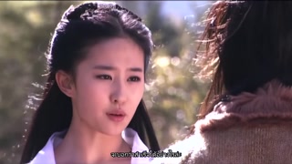 ตอนที่ 6