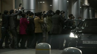 ตอนที่ 2