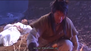 ตอนที่ 7