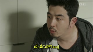 ตอนที่ 9