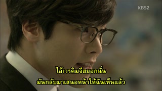 ตอนที่ 10