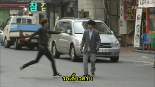 ตอนที่ 13