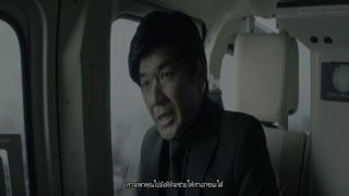 ตอนที่ 1 มีบางอย่างที่เปลี่ยนไป