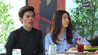 ตอนที่ 44