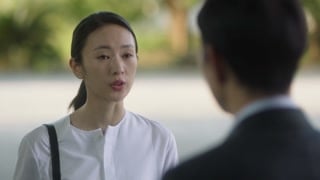 ตอนที่ 14