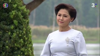ตอนที่ 9