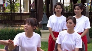 ตอนที่ 11