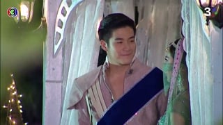 ตอนที่ 12