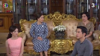 ตอนที่ 14