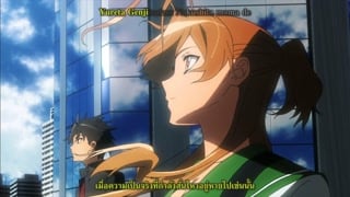 ตอนที่ 1