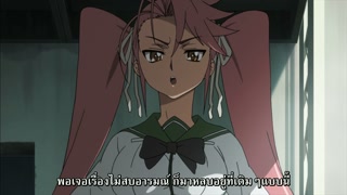 ตอนที่ 4
