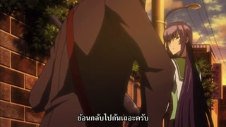 ตอนที่ 9