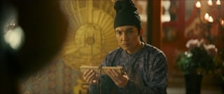 ตอนที่ 38