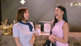 ตอนที่ 6