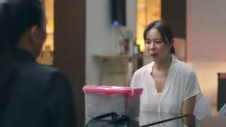 ตอนที่ 13