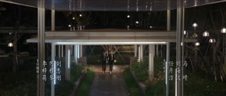 ตอนที่ 1