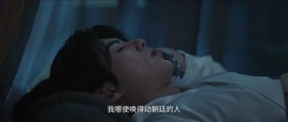 ตอนที่ 14