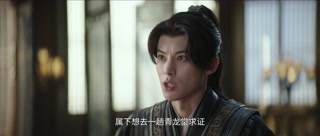 ตอนที่ 20