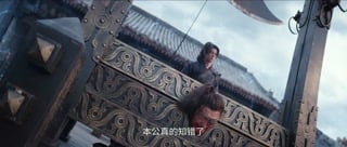 ตอนที่ 40