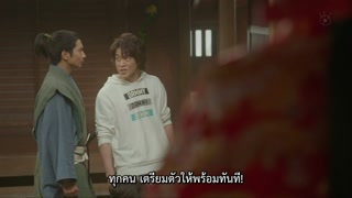 ตอนที่ 1