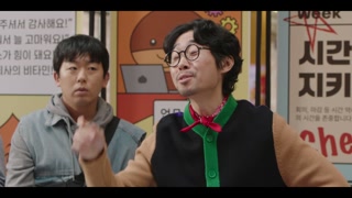 ตอนที่ 5
