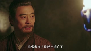 ตอนที่ 13