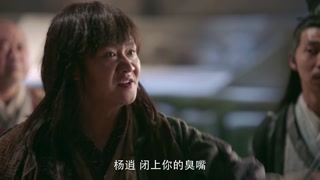 ตอนที่ 19