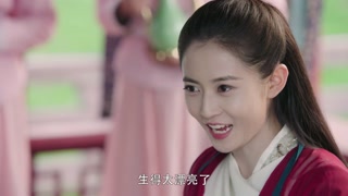 ตอนที่ 24