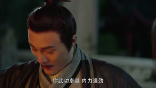 ตอนที่ 31
