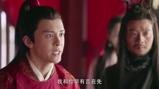 ตอนที่ 43