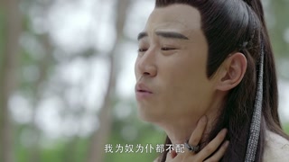 ตอนที่ 44