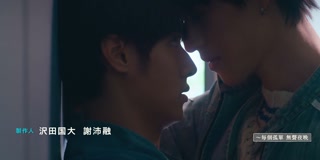 ตอนที่ 2