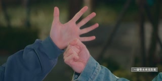 ตอนที่ 4