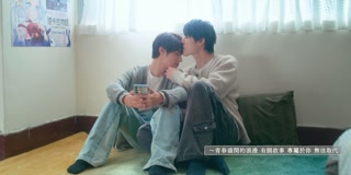 ตอนที่ 8