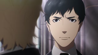 ตอนที่ 16