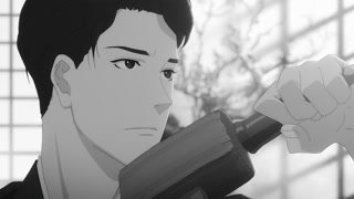 ตอนที่ 20