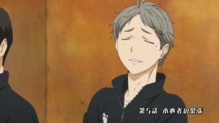 ตอนที่ 5