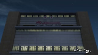 ตอนที่ 4