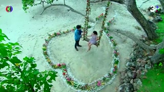 ตอนที่ 8