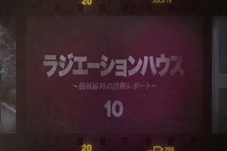ตอนที่ 10