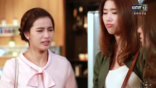 ตอนที่ 12
