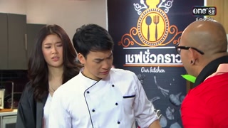 ตอนที่ 42