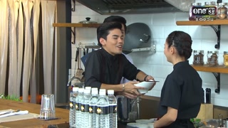 ตอนที่ 46