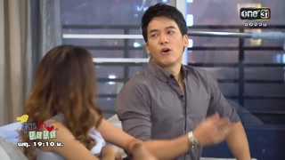 ตอนที่ 48