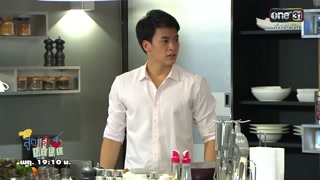 ตอนที่ 49
