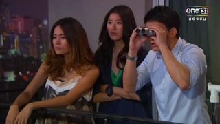 ตอนที่ 50